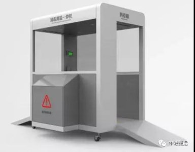 中車“黑科技”-智能防疫一體機(jī)，解決企業(yè)、商超、社區(qū)等
